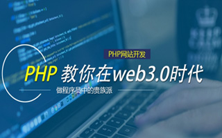 娄底 php市场占有率,PHP会被淘汰吗？